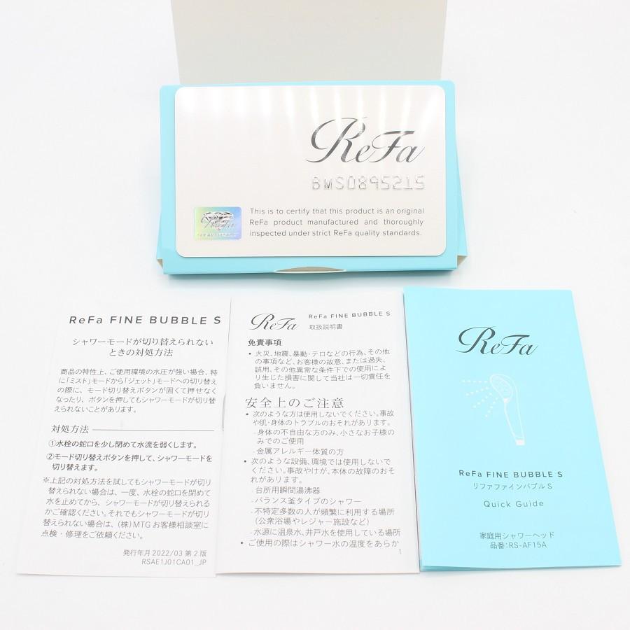 【ボーナスストア+5％】MTG ReFa FINE BUBBLE S RS-AF15A シャワーヘッド リファファインバブルS 本体 |  | 09