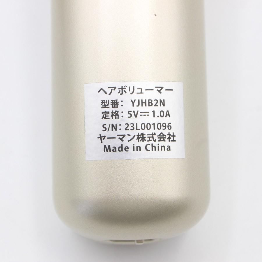 ヤーマン YA-MAN コードレスヘアアイロン ヘアボリューマー YJHB2N 楽天市場】YA-MAN ヤーマン コードレスアイロン ヘアボリュー