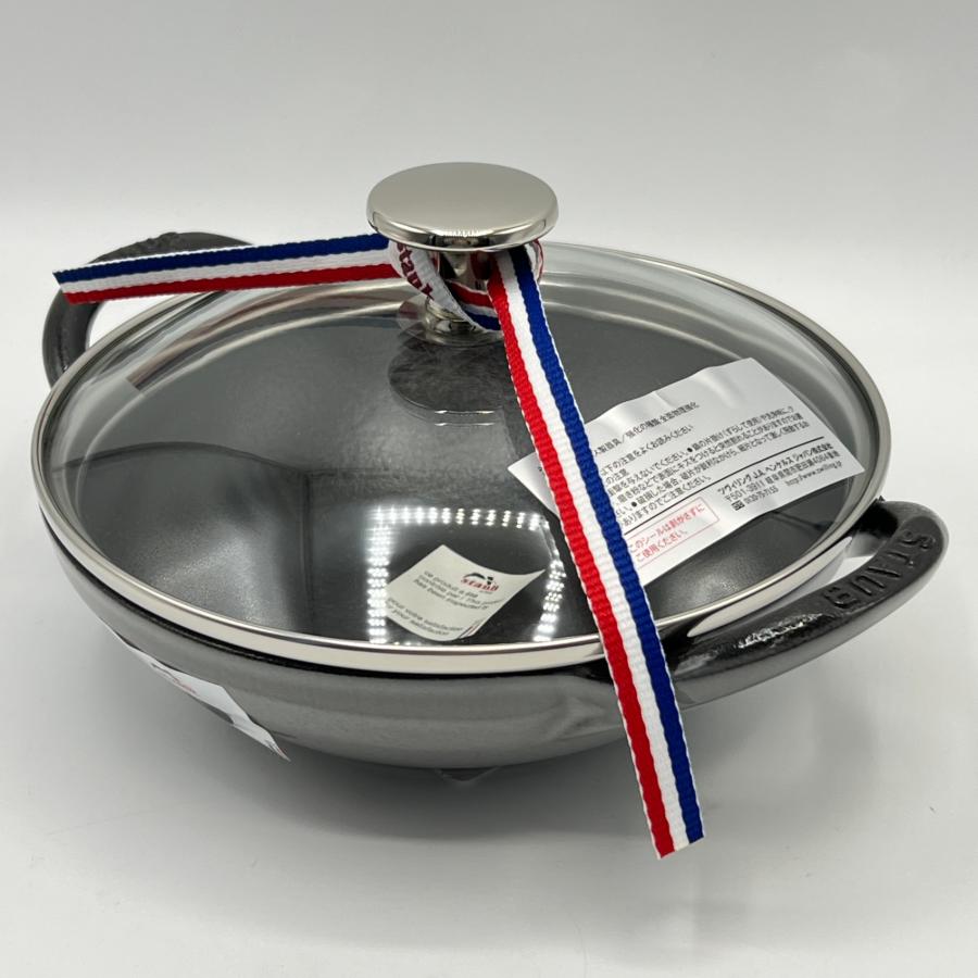 新品　STAUB ベビーウォック　2点　グレー40511-302 ボーナスストア+5％【新品】ストウブ ベビーウォック 40511-302 16cm