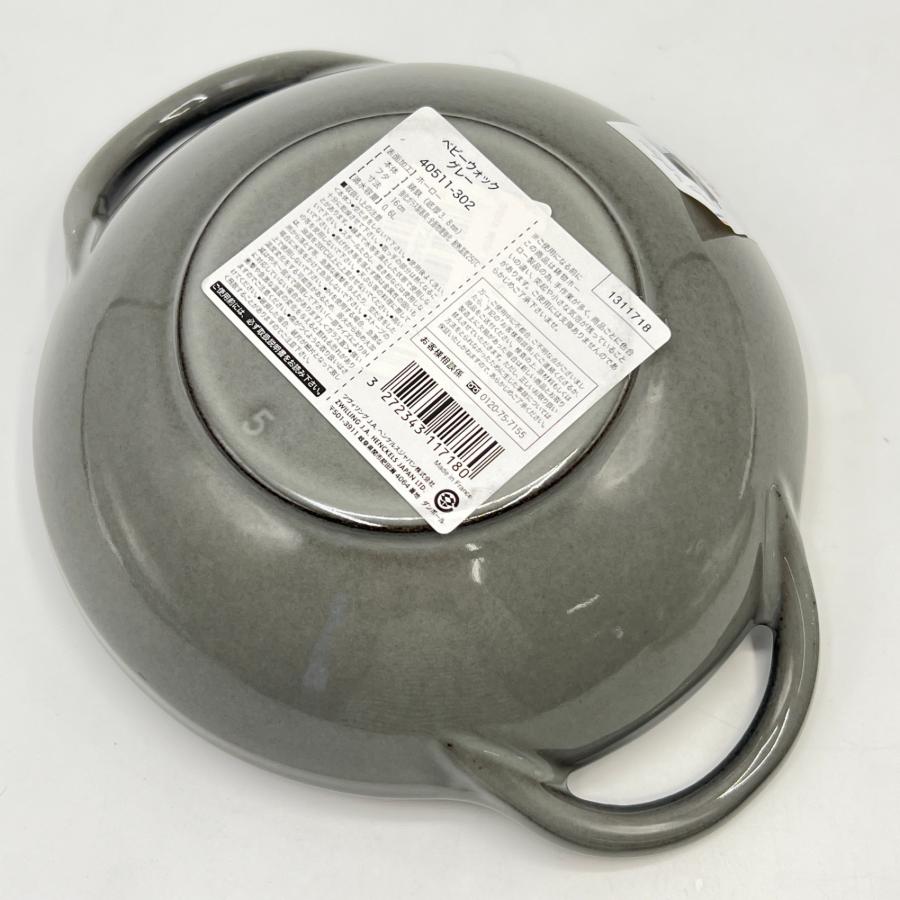 ボーナスストア+5％【新品】ストウブ ベビーウォック 40511-302 16cm