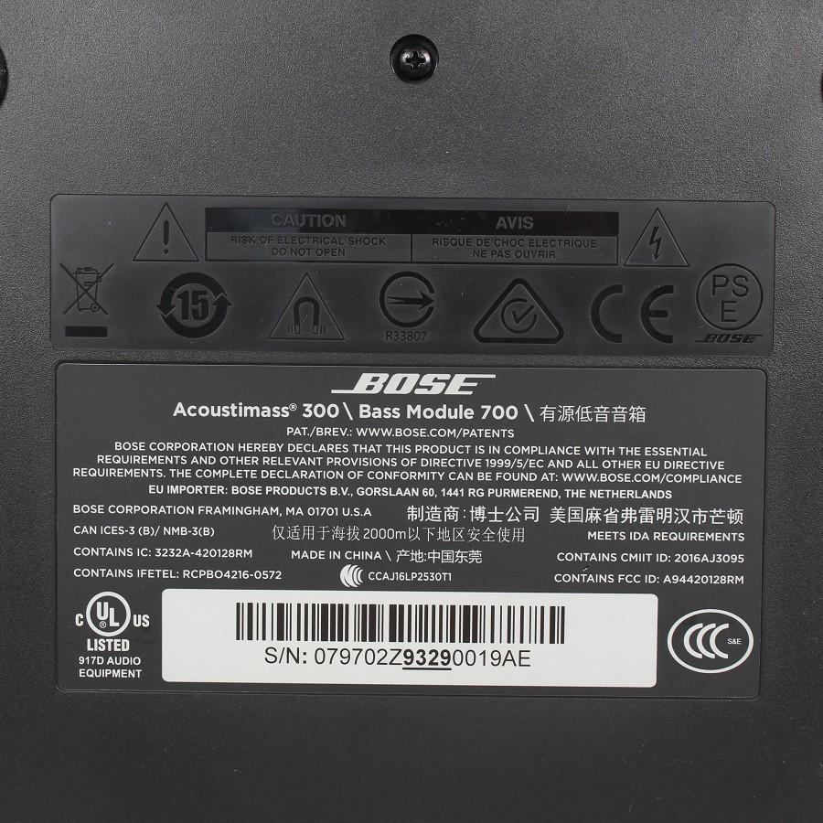ボーナスストア+5％】BOSE Bass Module 700 BLK サブウーファー