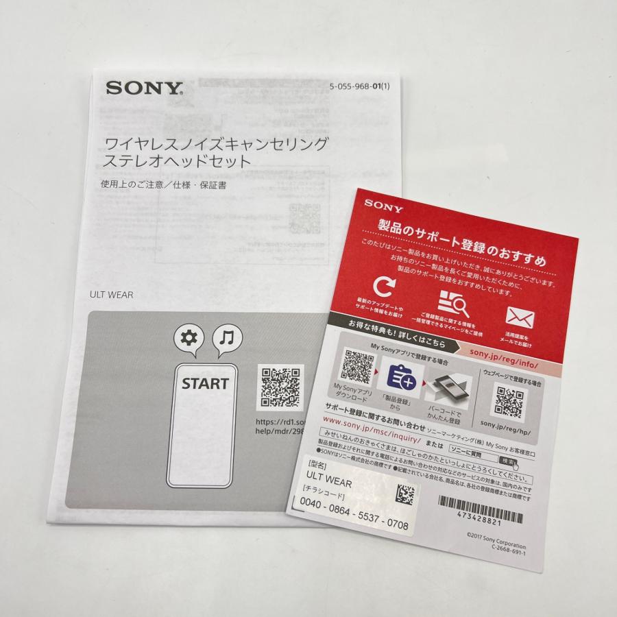 【ボーナスストア+5％】SONY ULT WEAR WH-ULT900N-HC フォレストグレー ワイヤレスノイズキャンセリングステレオヘッドセット ソニー アルトウェア |  | 11