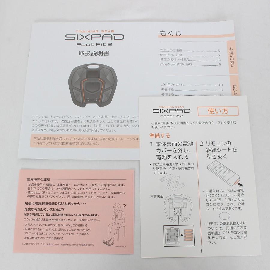ボーナスストア+5%【美品】 MTG SIXPAD Foot Fit 2 SP ボーナスストア+5%【美品】 MTG SIXPAD Foot Fit 2 SP