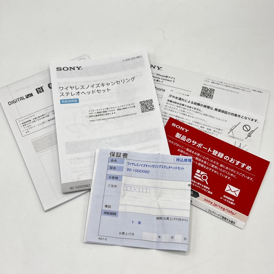 ボーナスストア+5％【美品】SONY WI-1000XM2-SM プラチナシルバー