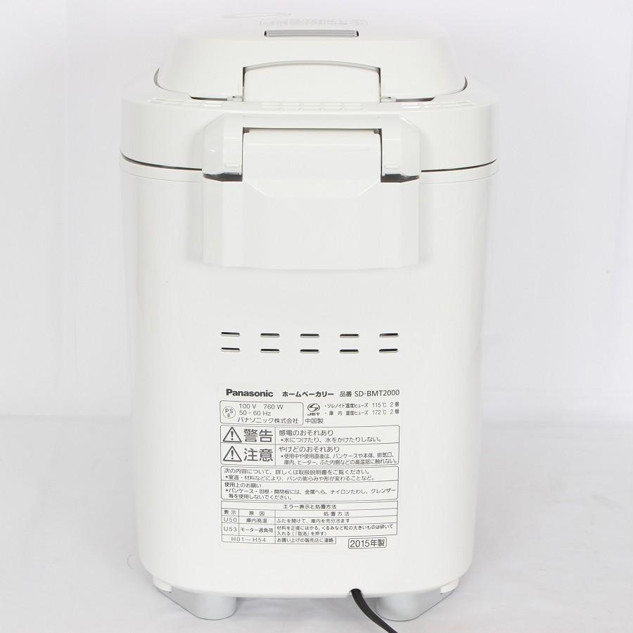 ボーナスストア+5％【美品】パナソニック SD-BMT2000-W ホームベーカリー 2斤タイプ ホワイト Panasonic 本体 |  | 01