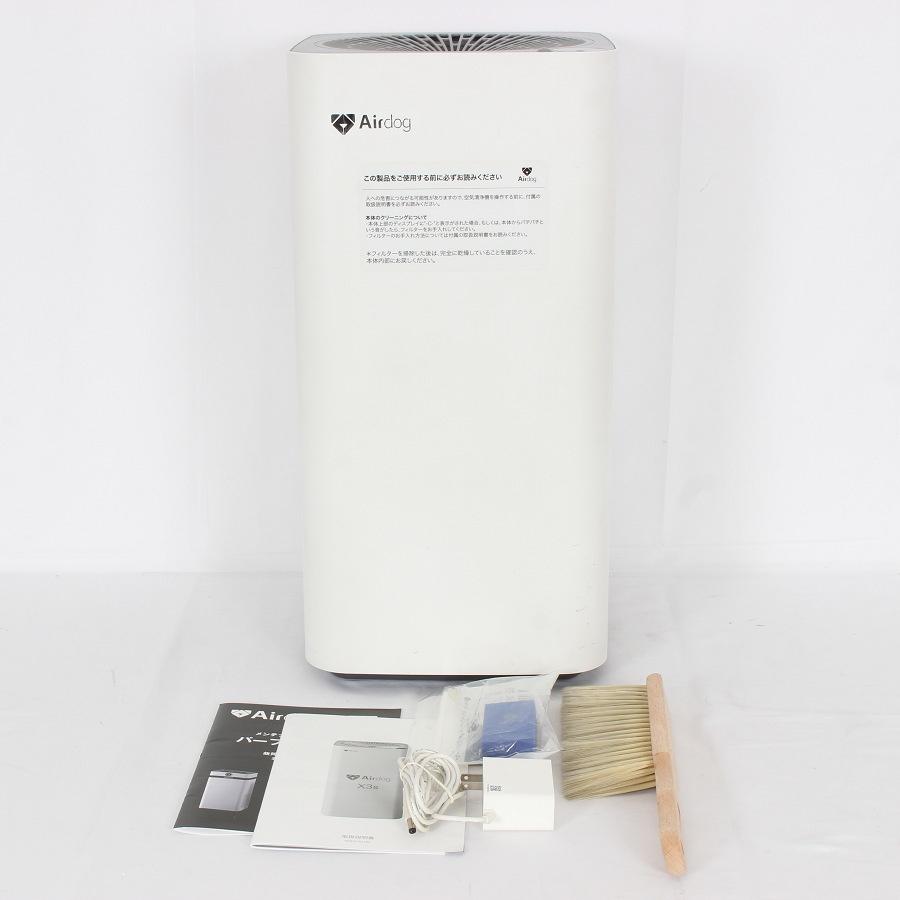 新品未開封 Airdog X3s 高性能空気清浄機 KJ200F-X3 エアドック Airdog 【新品/未開封】Airdog X3s 高性能空気清浄機 KJ200F-X3