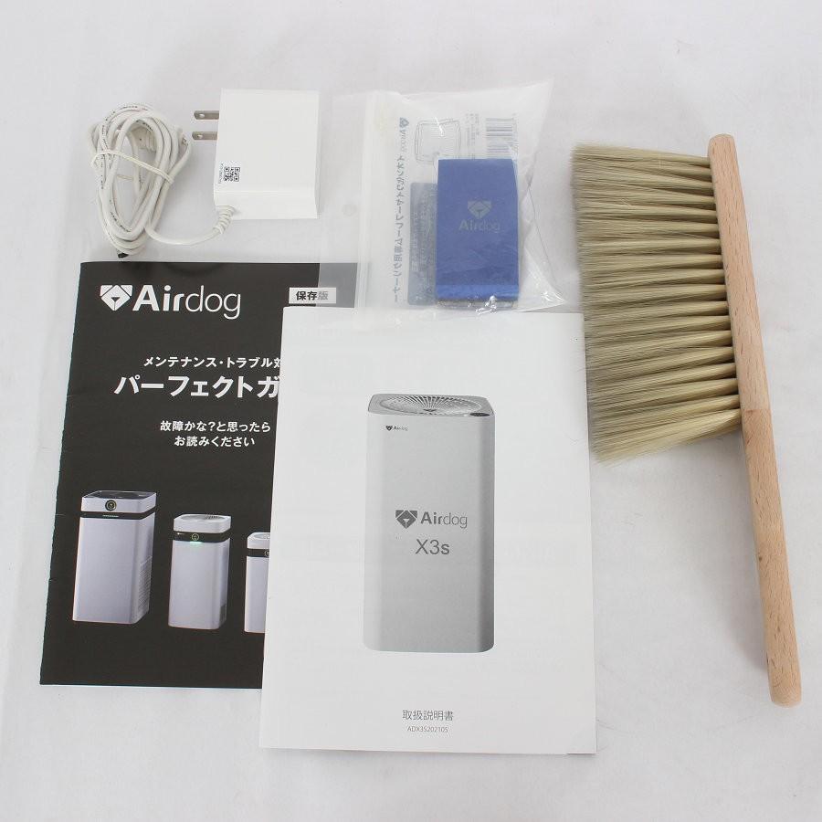 ボーナスストア+5％】Airdog X3s KJ200F-X3 コンパクトモデル 高性能