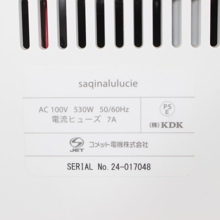 ボーナスストア+5％】フヨウサキナ ルルシェ 美顔器 エステ