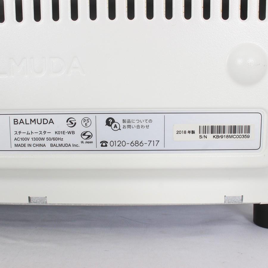 【ボーナスストア+5％】BALMUDA The Toaster K01E-WB ホワイト×ブルー スチームオーブントースター バルミューダ 本体 |  | 03