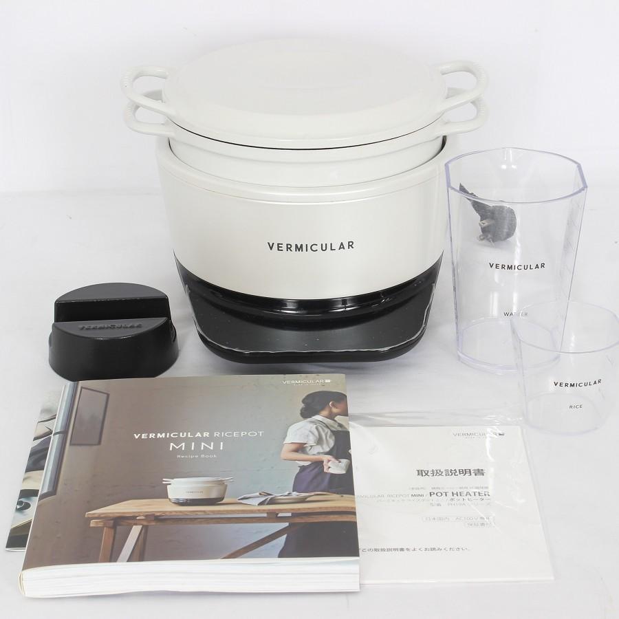 VERMICULAR ライスポットミニ RP19A ホワイト　付属品有 51qMMtNHmIL.jpg_BO30,255,255,