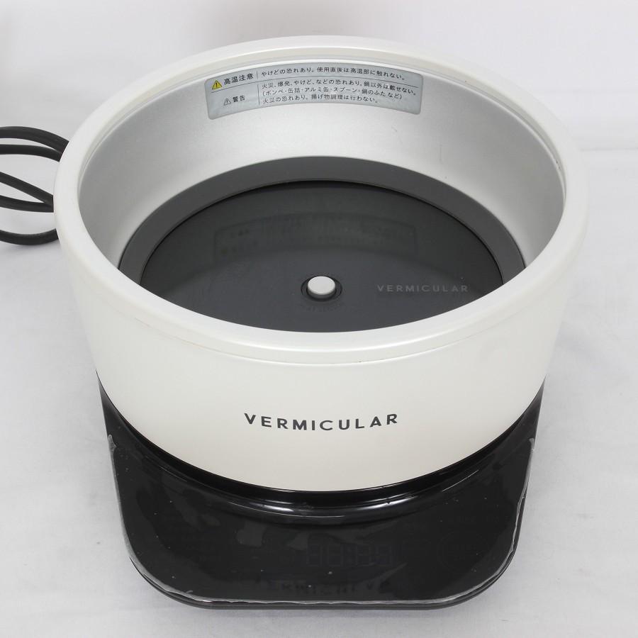 ボーナスストア+5％】バーミキュラ ライスポットミニ RP19A-WH