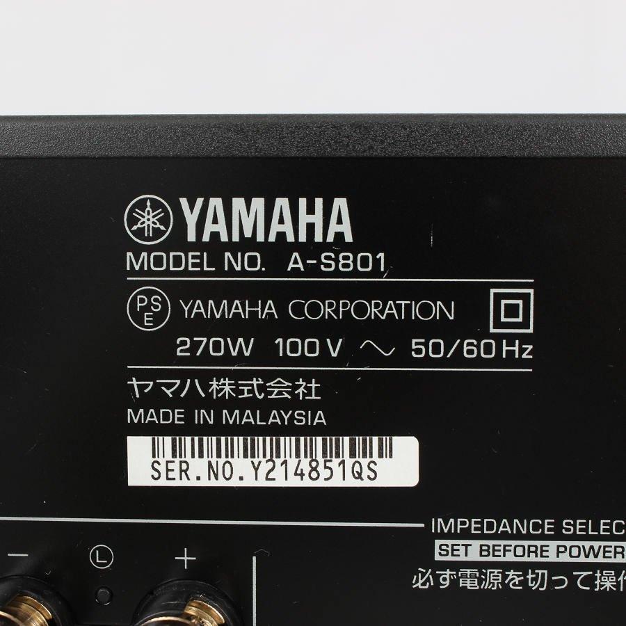 ボーナスストア+5％【美品】ヤマハ A-S801-B ブラック プリメイン
