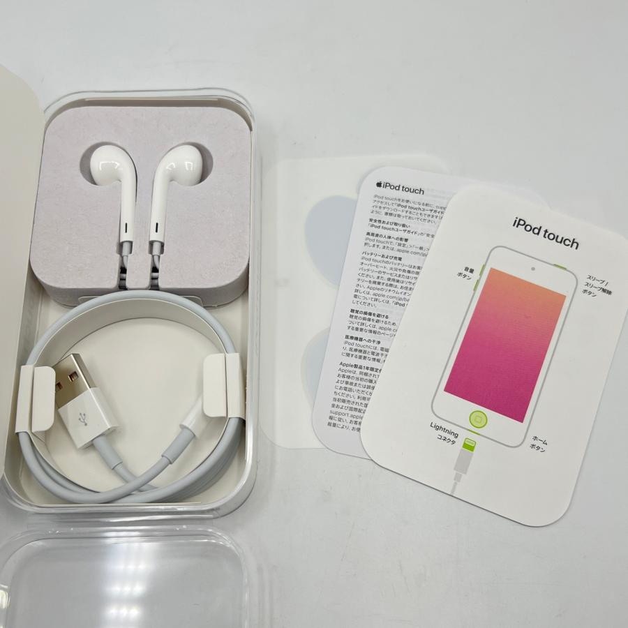ボーナスストア+5％【美品】Apple iPod touch 32GB シルバー MVHV2J/A