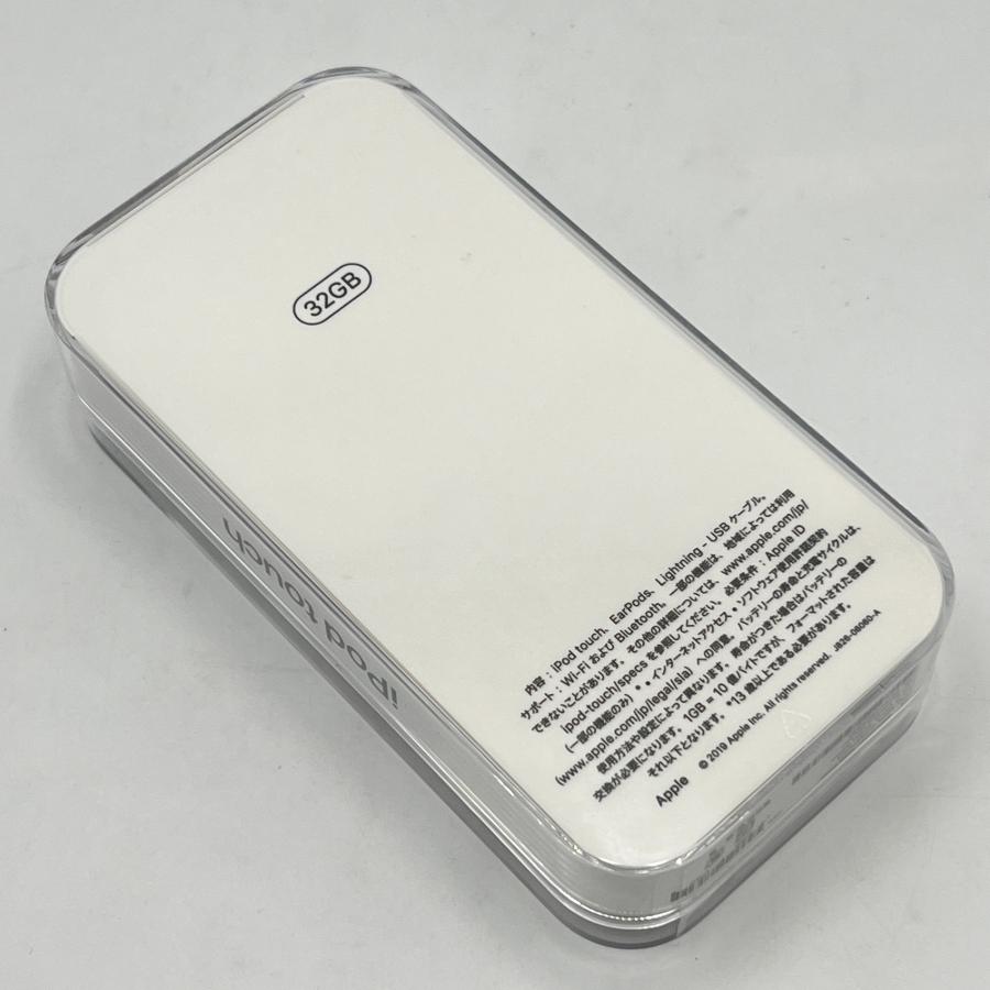 ボーナスストア+5％【美品】Apple iPod touch 32GB シルバー MVHV2J/A