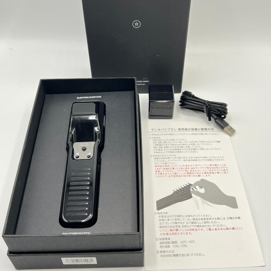 ボーナスストア+5％【美品】デンキバリブラシ ヘッドスパ フェイシャルエステ エレクトロン ELECTRIC BARI BRUSH 本体 | 