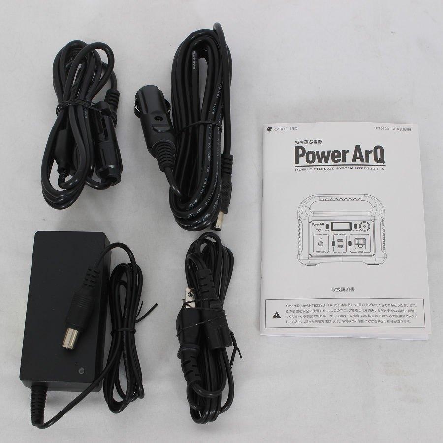 ポータブル電源 PowerArQ mini 新品未使用品 ポータブル電源 PowerArQ mini 2 300Wh Smart Tap / 冒険に、あなた