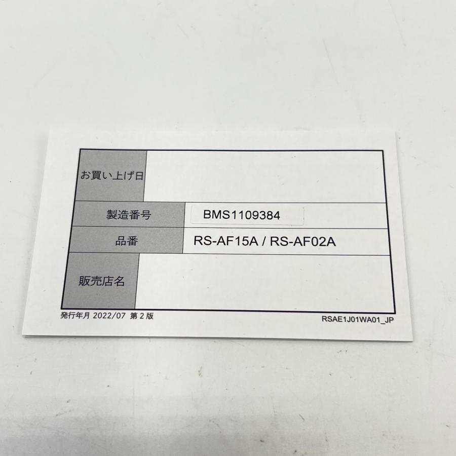 【ボーナスストア+5％】MTG ReFa FINE BUBBLE S RS-AF15A シャワーヘッド リファファインバブルS 本体 |  | 07