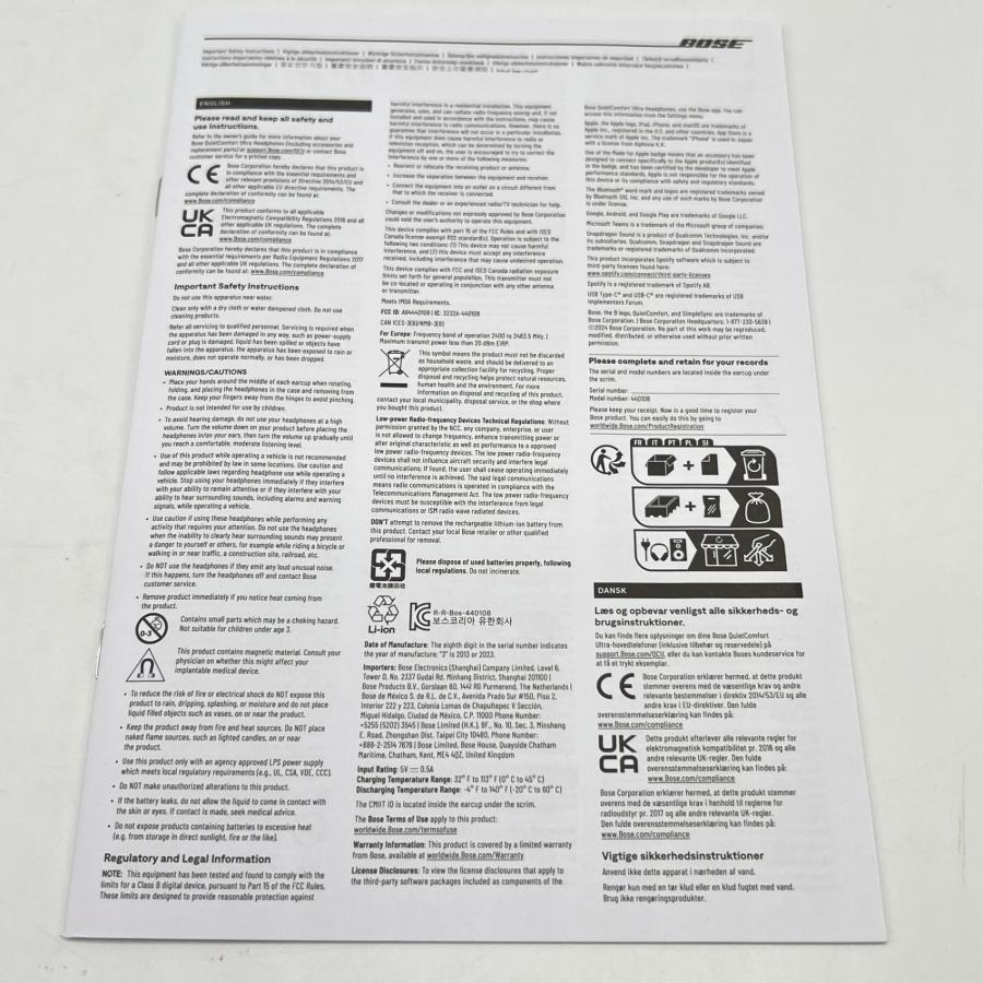 ボーナスストア+5％【美品】BOSE QuietComfort Ultra Headphones White Smoke 完全ワイヤレス ノイズキャンセリングヘッドホン ホワイトスモーク ボーズ 本体 |  | 08