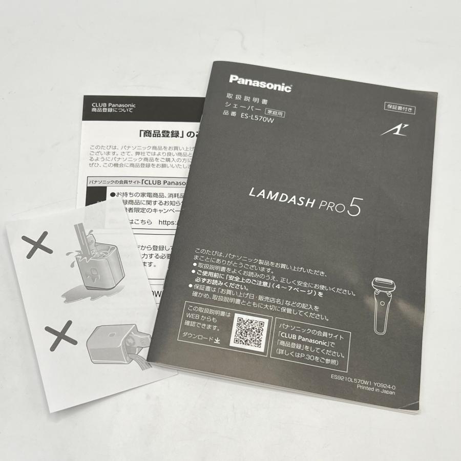 ボーナスストア+5％【美品】パナソニック ラムダッシュPRO 5 ES-L570W