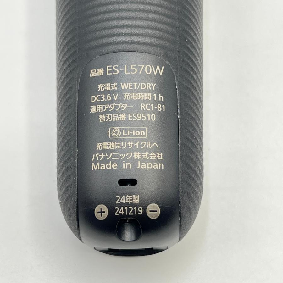 ボーナスストア+5％【美品】パナソニック ラムダッシュPRO 5 ES-L570W