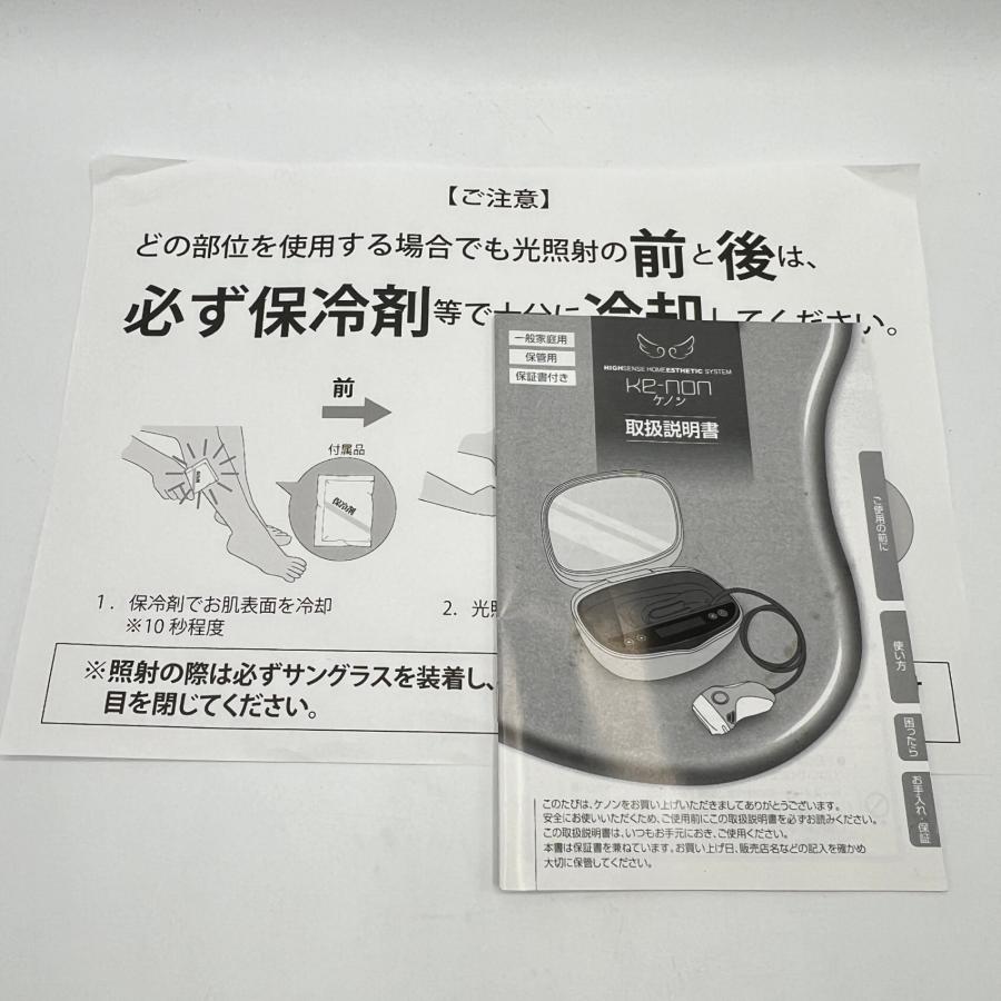 ボーナスストア+5％】ケノン Ver.8.4 脱毛器 kenon カートリッジ2点