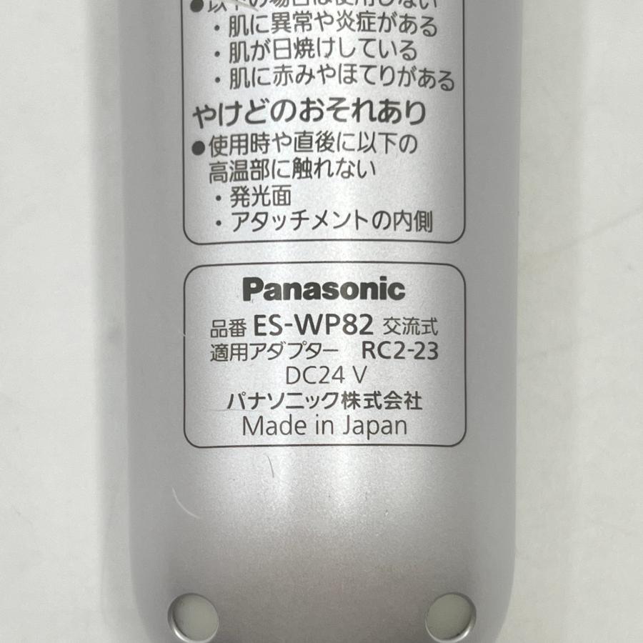 【ボーナスストア+5％】パナソニック ES-WP82-S ボディ&フェイス用 光エステ ハイパワータイプ シルバー 脱毛器 本体 |  | 10