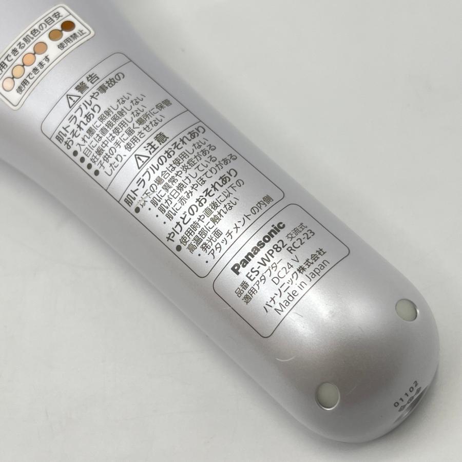 【ボーナスストア+5％】パナソニック ES-WP82-S ボディ&フェイス用 光エステ ハイパワータイプ シルバー 脱毛器 本体 |  | 06