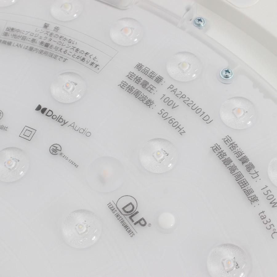 ボーナスストア+5％【美品】popIn Aladdin 2 Plus PA2P22U01DJ