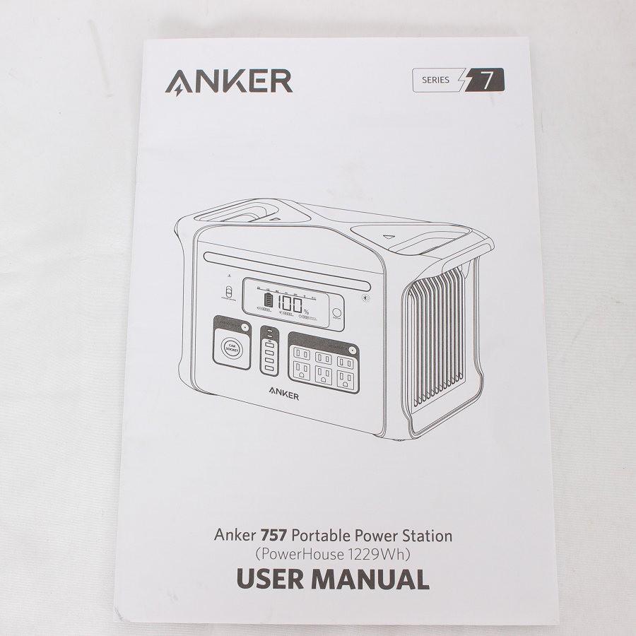 【ボーナスストア+5％】Anker 757 Portable Power Station PowerHouse 1229Wh A1770511 ポータブル電源 アンカー パワーステーション パワーハウス 本体 |  | 14