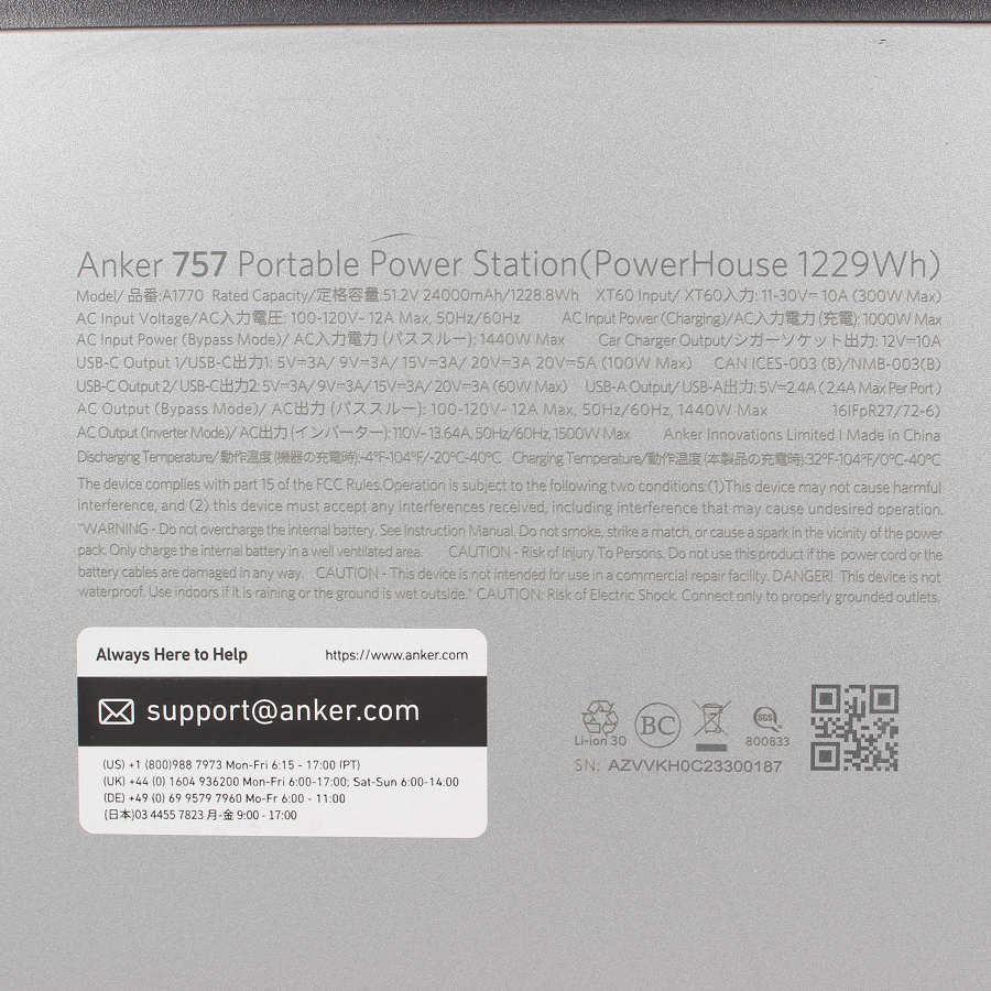 【ボーナスストア+5％】Anker 757 Portable Power Station PowerHouse 1229Wh A1770511 ポータブル電源 アンカー パワーステーション パワーハウス 本体 |  | 05