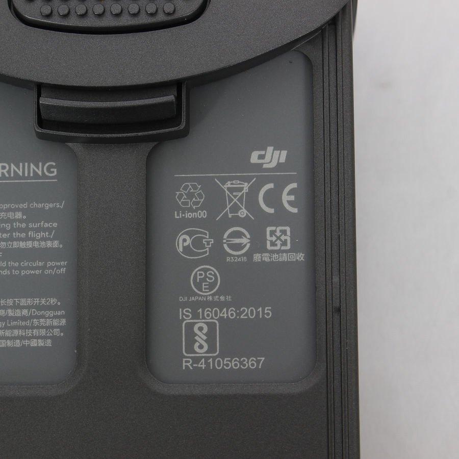 ボーナスストア+5％【美品】DJI Phantom 4 Pro Obsidian Edition P4PO 