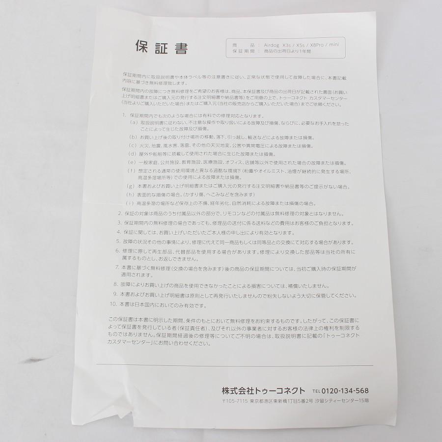 ボーナスストア+5％【美品】Airdog X3s KJ200F-X3 コンパクトモデル 高 