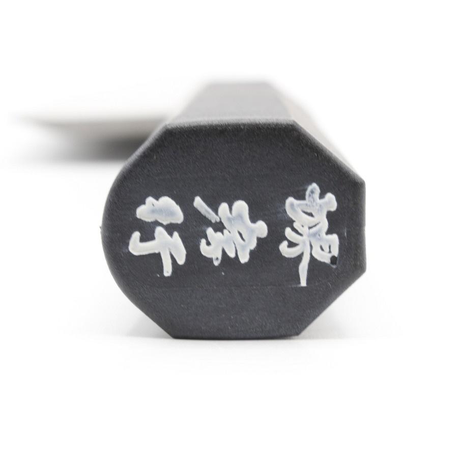 【ボーナスストア+5％】【新品】堺孝行 モリブデン鋼 七寸 PC黒柄 出刃包丁 刃渡り210mm 和包丁 |  | 09