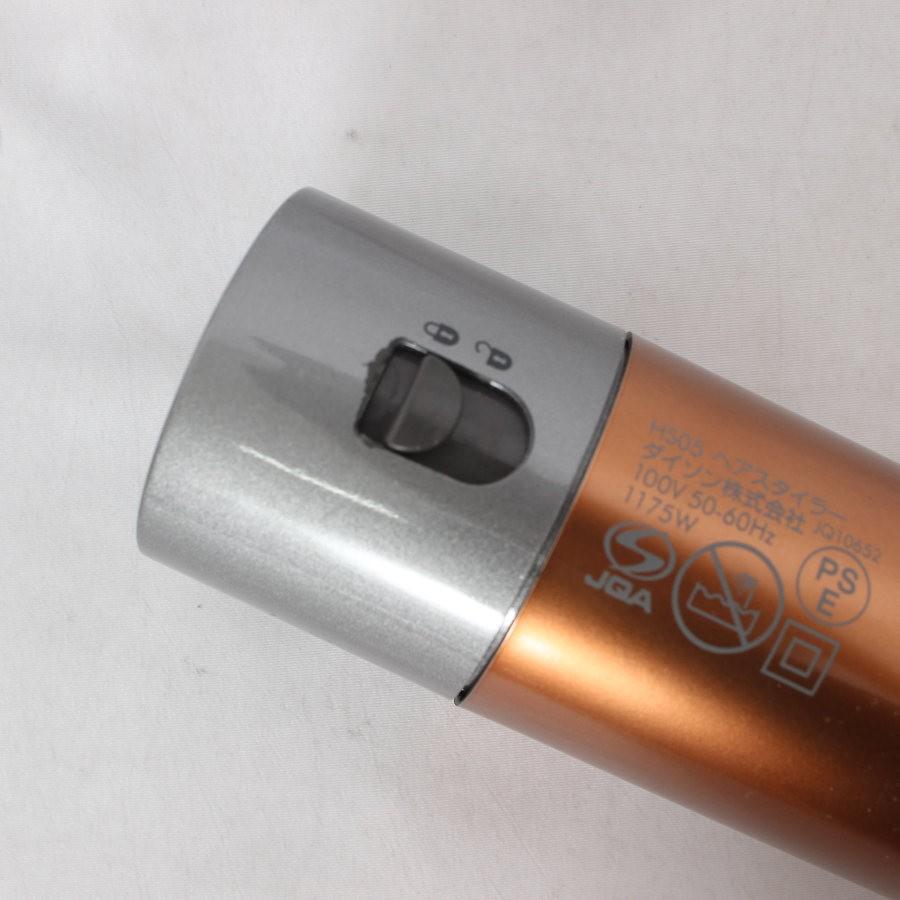 【ボーナスストア+5％】Dyson Airwrap Complete HS05 COMP BNBC ニッケル/コッパー ダイソン エアラップ マルチスタイラー 本体 |  | 05