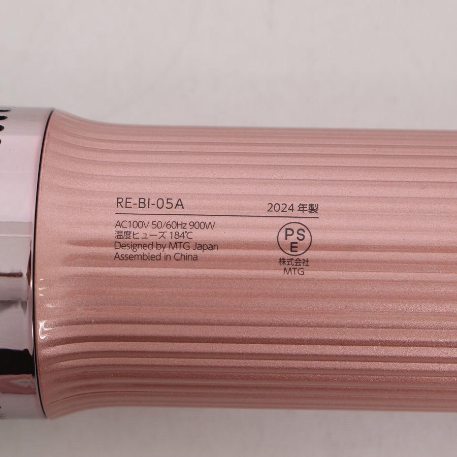 ボーナスストア+5％【美品】MTG ReFa BEAUTECH RESETTER RE-BI-05A  