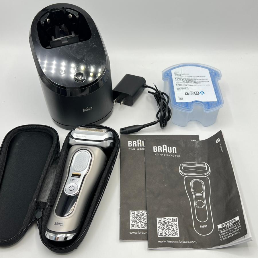 ブラウン braun シリーズ9 洗浄機、ケース付き Braun S9 洗浄機付 ケース付 BRAUN ブラウン 充電式シェーバー