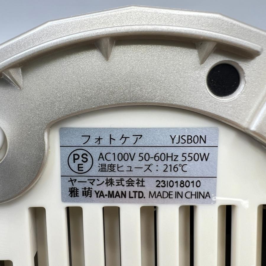 ボーナスストア+5％】ヤーマン YJSB0N フォトケア 美顔器スチーマー YA