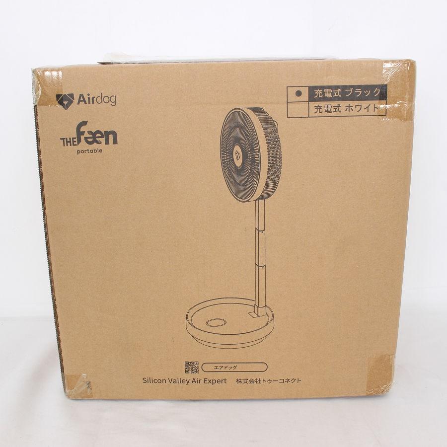 ボーナスストア+5％【新品未開封】Airdog The Fan portable Black 