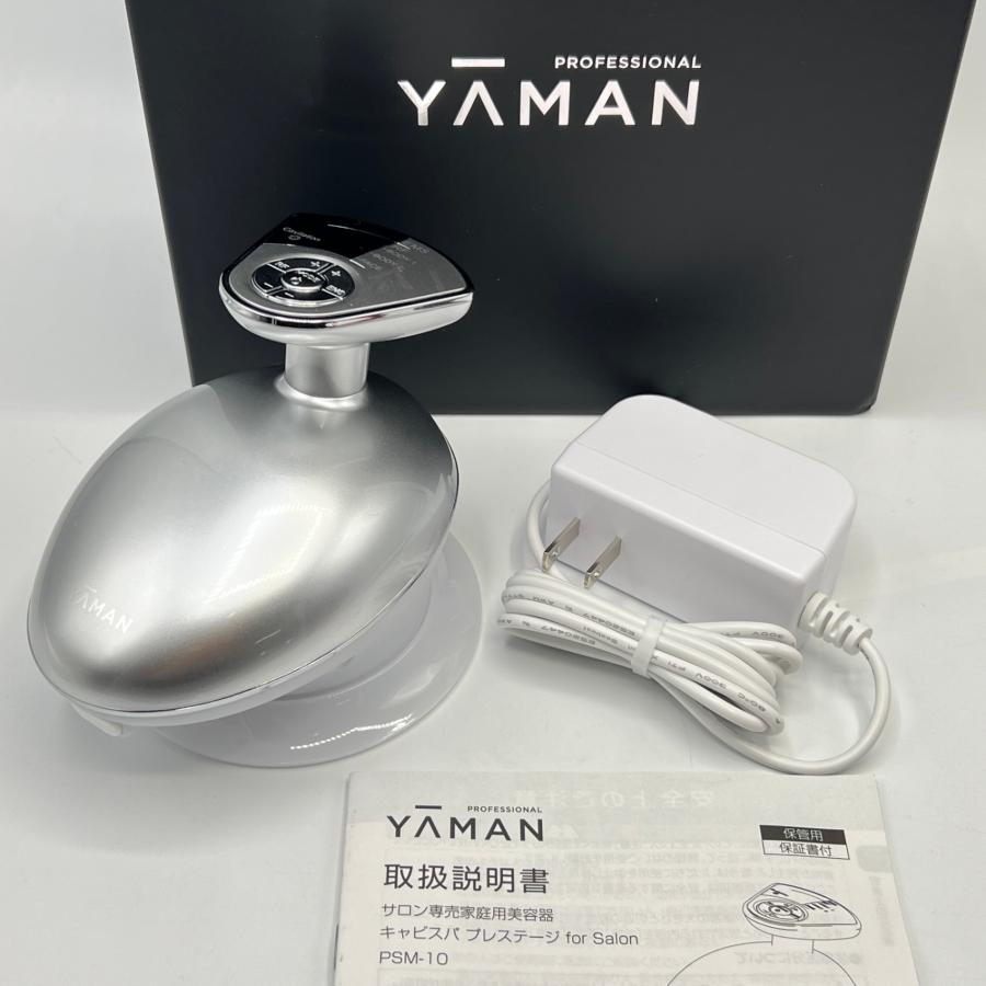 ボーナスストア+5％【美品】ヤーマン キャビスパ プレステージ for