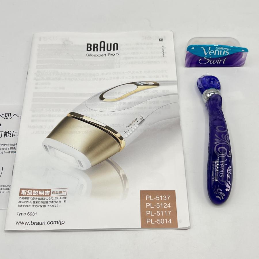 ボーナスストア+5％【美品】ブラウン シルクエキスパート Pro5 PL-5137 脱毛器 BRAUN 本体 |  | 07