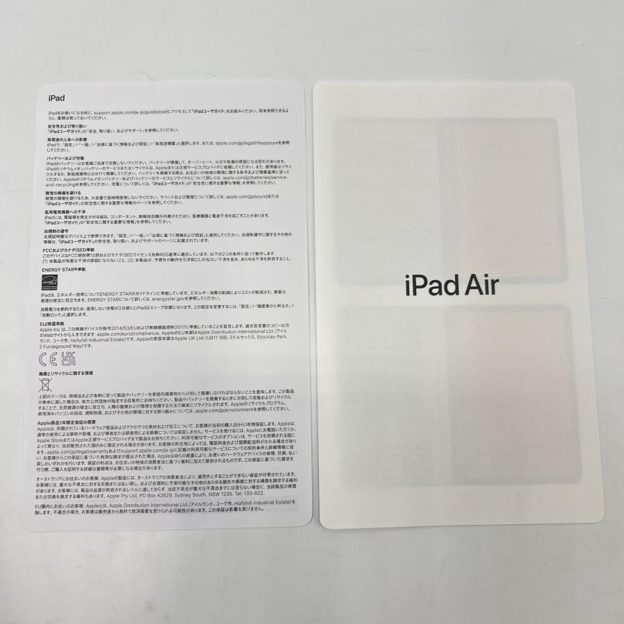 ボーナスストア+5％【美品】Apple iPad Air 11インチ 第6世代 Wi-Fi