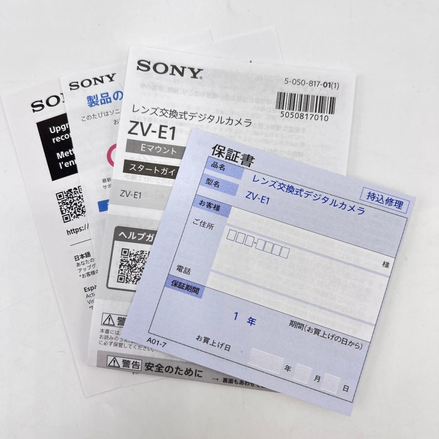 ボーナスストア+5％【美品】SONY VLOGCAM ZV-E1 ボディ ブラック ボディ 35mmフルサイズ ミラーレスカメラ ソニー 本体 |  | 08