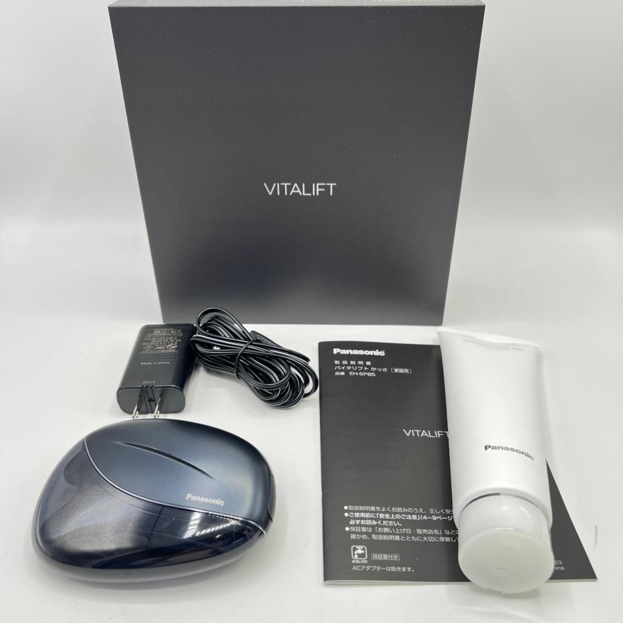 パナソニック 美顔器 EH-SP85 ブラック ACアダプター付き かっさ】Panasonic 美顔器 EH-SP85-K 新品 EMSで引き締め Amazon.co.jp
