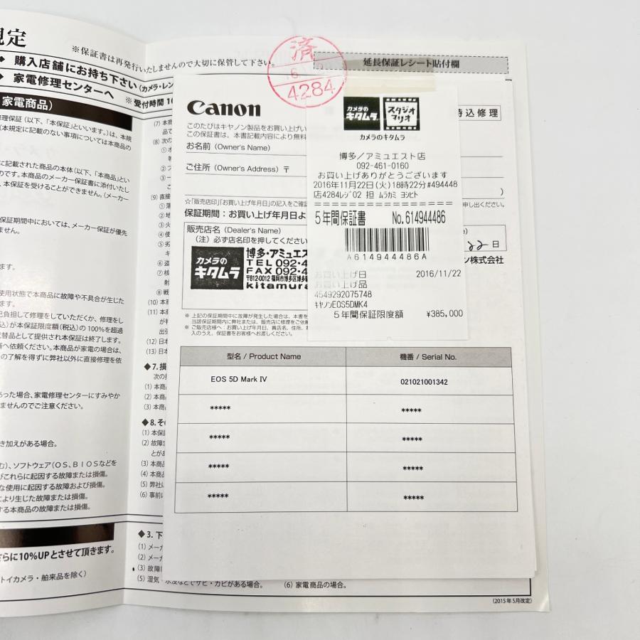 ボーナスストア+5％【美品】Canon EOS 5D Mark IV ボディ デジタル一眼レフカメラ キヤノン MK5 本体 |  | 09