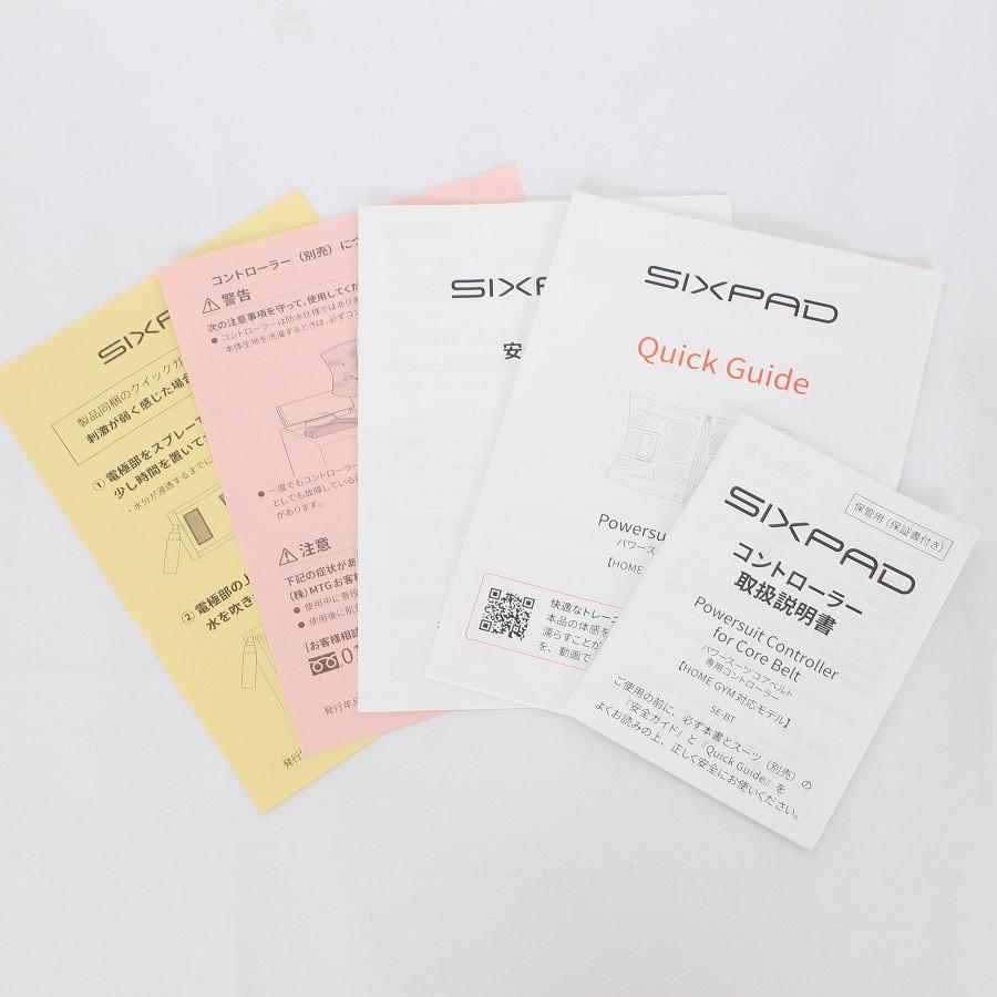 ボーナスストア+5％【美品】MTG SIXPAD Powersuit Core Belt SE-BS-14C