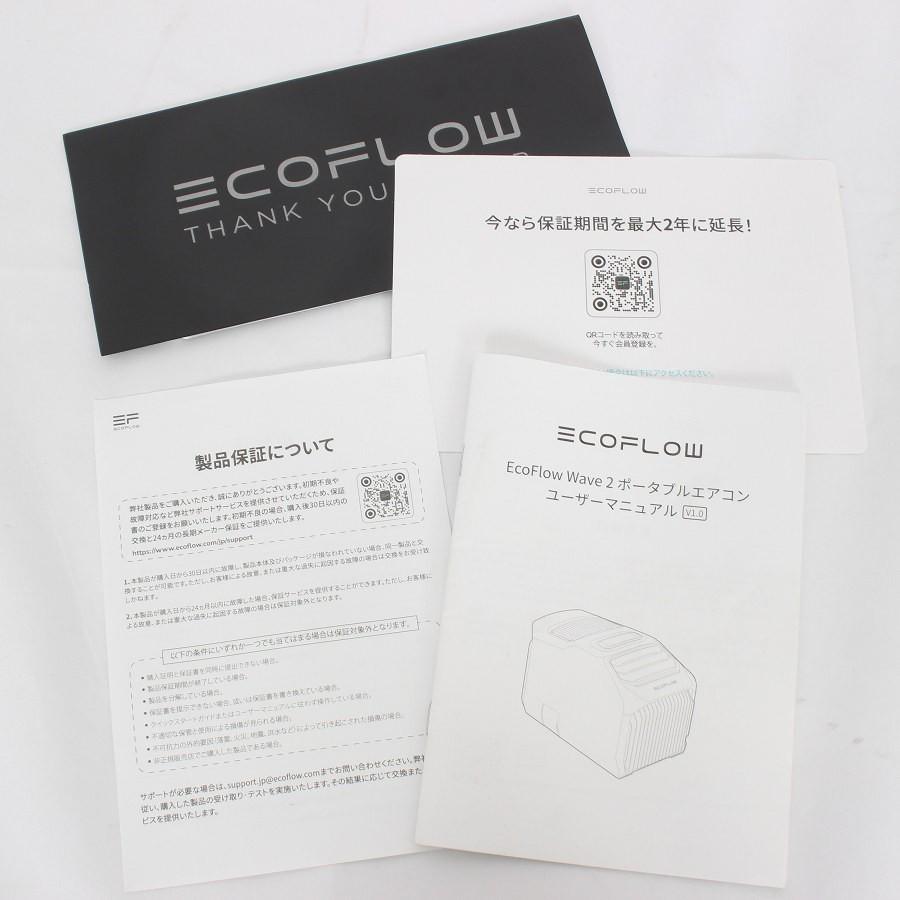 【ボーナスストア+5％】EcoFlow WAVE 2 ZYDKT210-JP EFKT210 ポータブルエアコン 冷暖対応 エコフロー ウェーブ 本体 |  | 13
