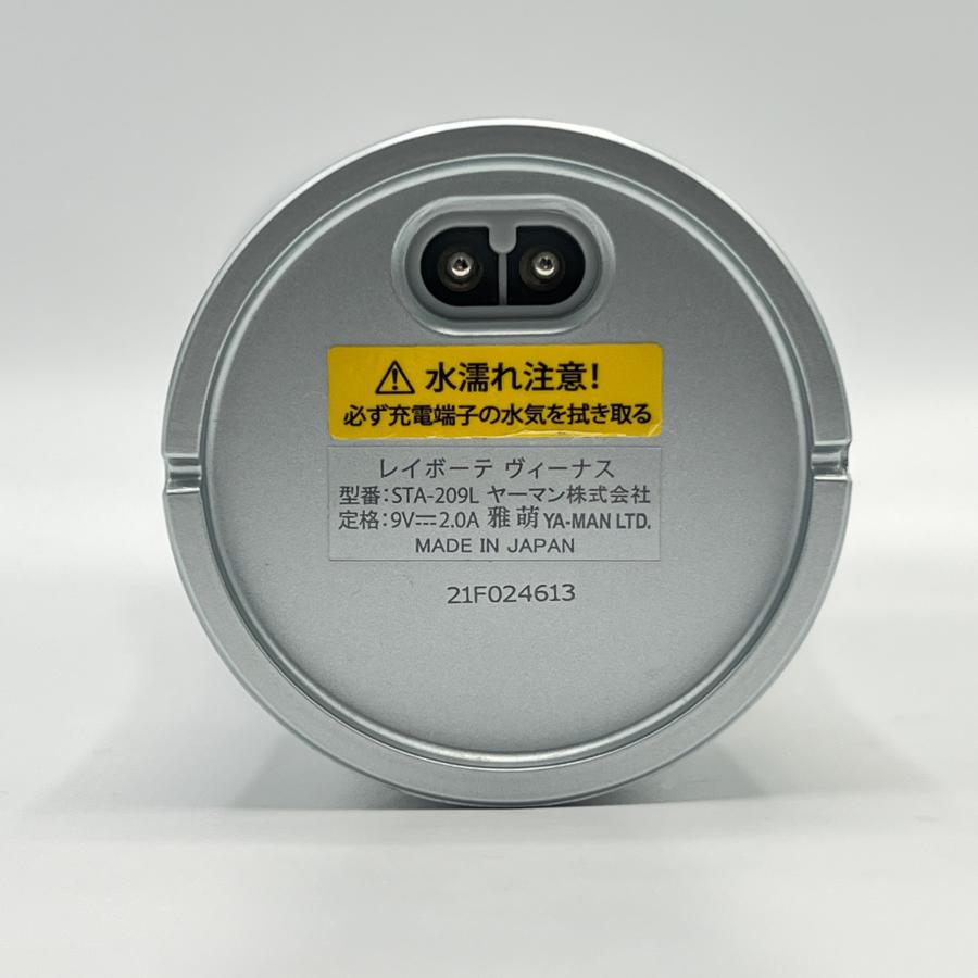 ボーナスストア+5％【美品】ヤーマン レイボーテ ヴィーナス STA-209L 