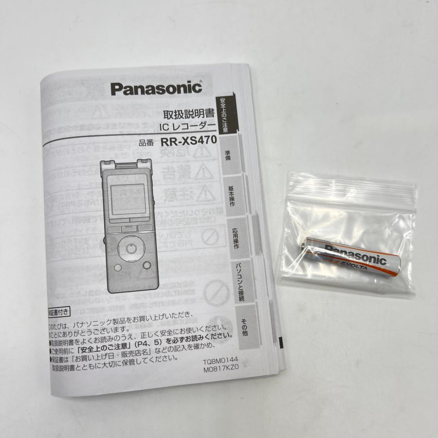 ボーナスストア+5％【美品】パナソニック RR-XS470-S ICレコーダー 8GB ワイドFM対応 Panasonic 本体 |  | 10