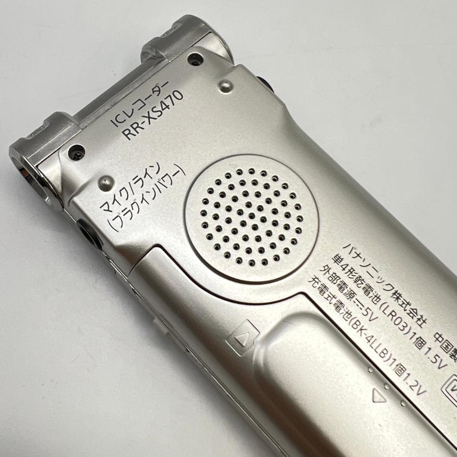 ボーナスストア+5％【美品】パナソニック RR-XS470-S ICレコーダー 8GB ワイドFM対応 Panasonic 本体 |  | 04