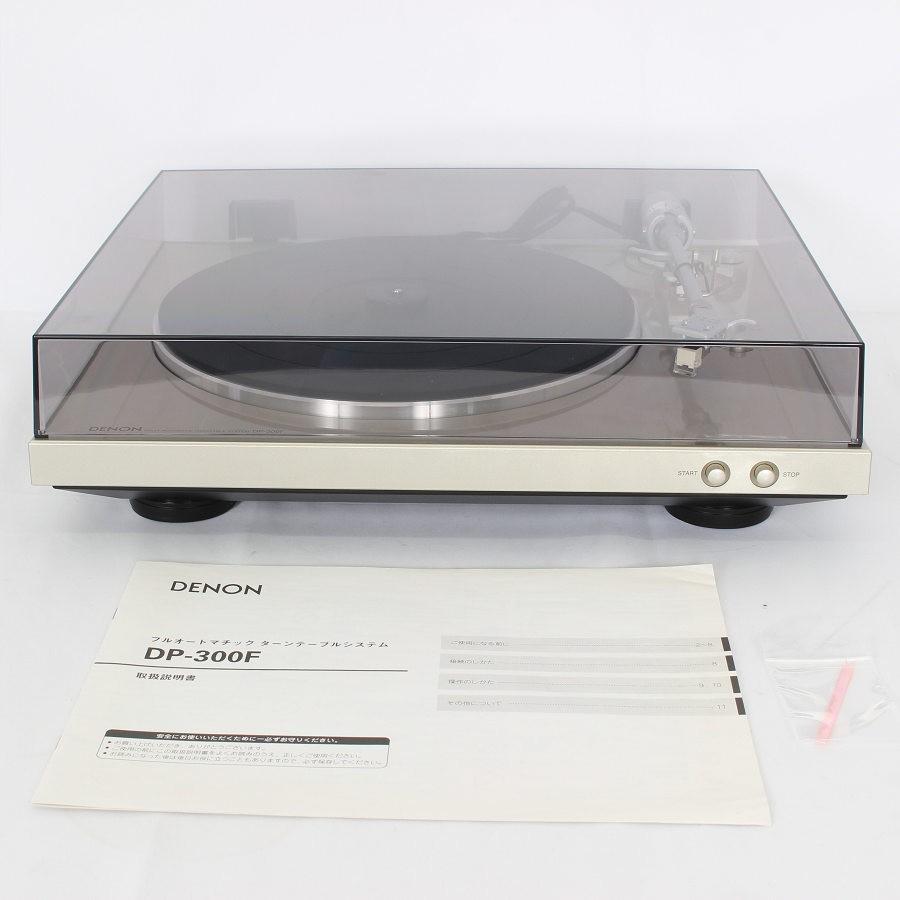 ボーナスストア+5％【美品】DENON DP-300F-SP プレミアム